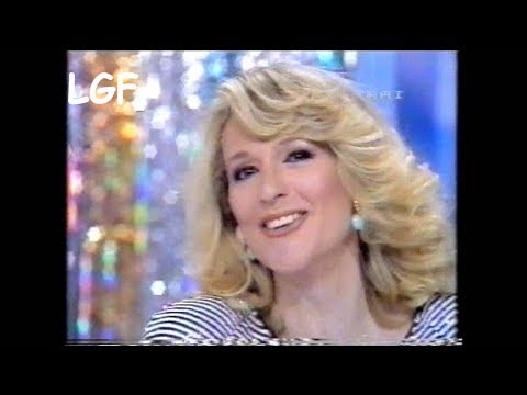 LORETTA GOGGI-L'ARIA DEL SABATO SERA -DA "LG IN QUIZ" 85