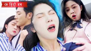 लड़की का गर्भ एक सेकंड में बड़ा हो गया, इतना बड़ा कि वह चल नहीं सकी, और सीईओ बेचैनी से दौड़ा आया!