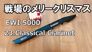 Midi 戦場のメリークリスマス أغاني Mp3 مجانا