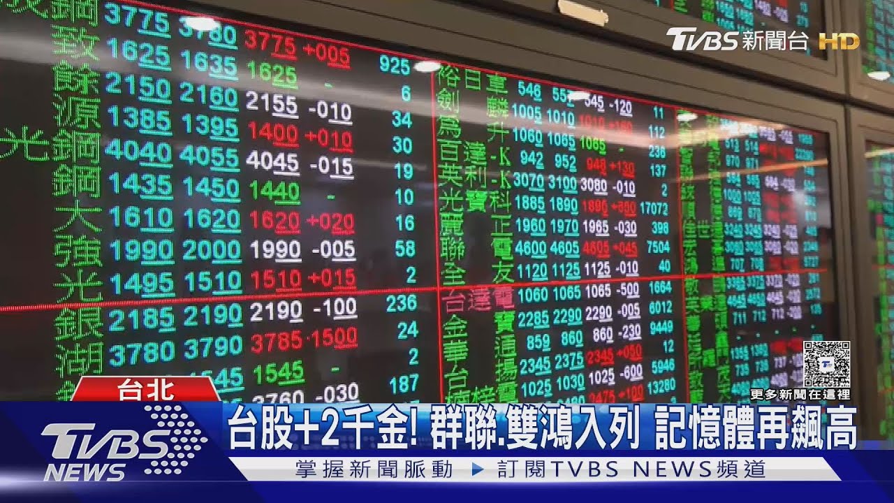 搶親「三商壽」 玉山金:不予評論 中信金:投標結束
