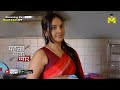 Choti Bachi Ko Hua Uncle Se Phela Phela Pyar Sneak Peek Watch Full Video On MASTRAM App