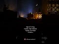 Dear Allah Islamic Malayalam Whatsapp Status