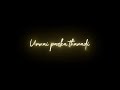 Kangal Ulla Karanam Tamil Black Screen Whatsapp Status