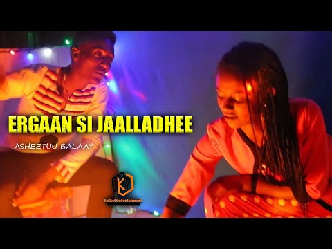 Asheetuu Balaay - Ergaan si Jaalladhee / New Ethiopian Ormo music 2021 (Official video)