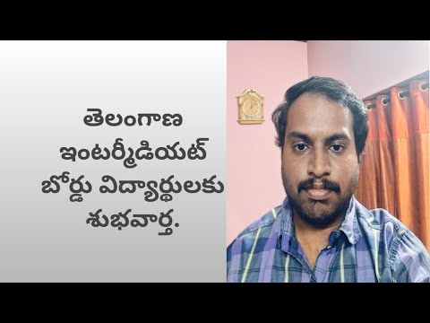 Intermediate board given good news|| SandeepAnalysis27