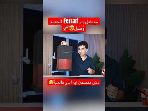 مش هتصدق ايه اللي طلع!!🫣