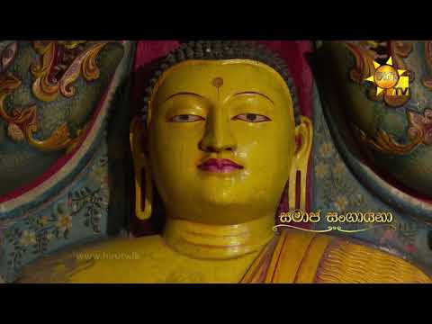 Hiru TV