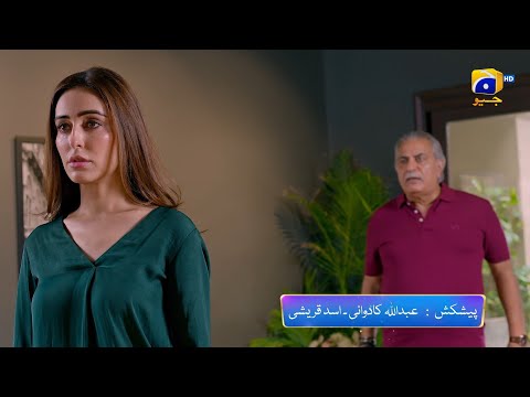 Jhoom Episode 12 Promo | Tonight at 8:00 PM Only On Har Pal Geo