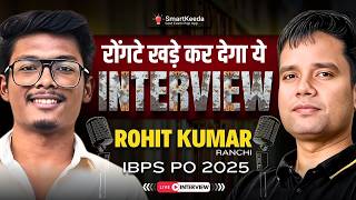 IBPS PO/Clerk - 2025