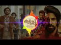 KURUP BGM BACKGROUND MUSIC DULQUER SALMAAN KURUP SNEAK PEAK Unreal Bgm Studio