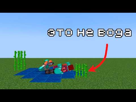 больше СТАРЫХ ловушек против новых игроков