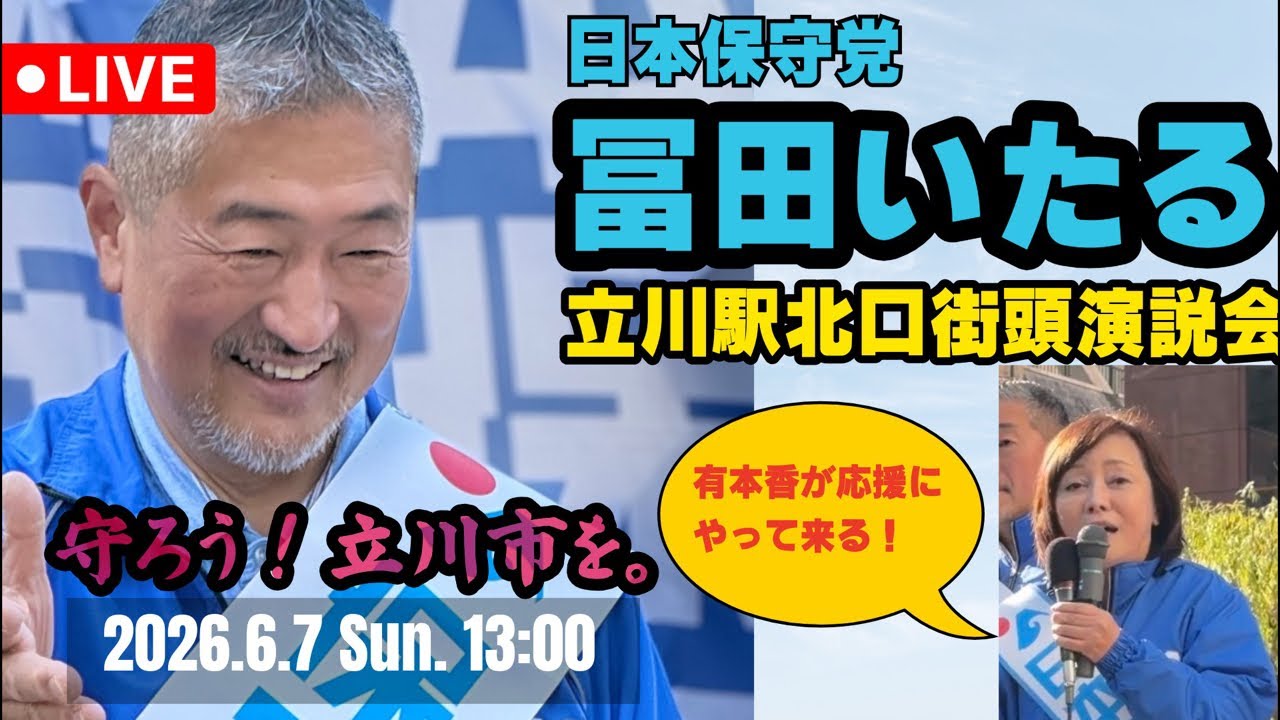 YouTubeサムネイル