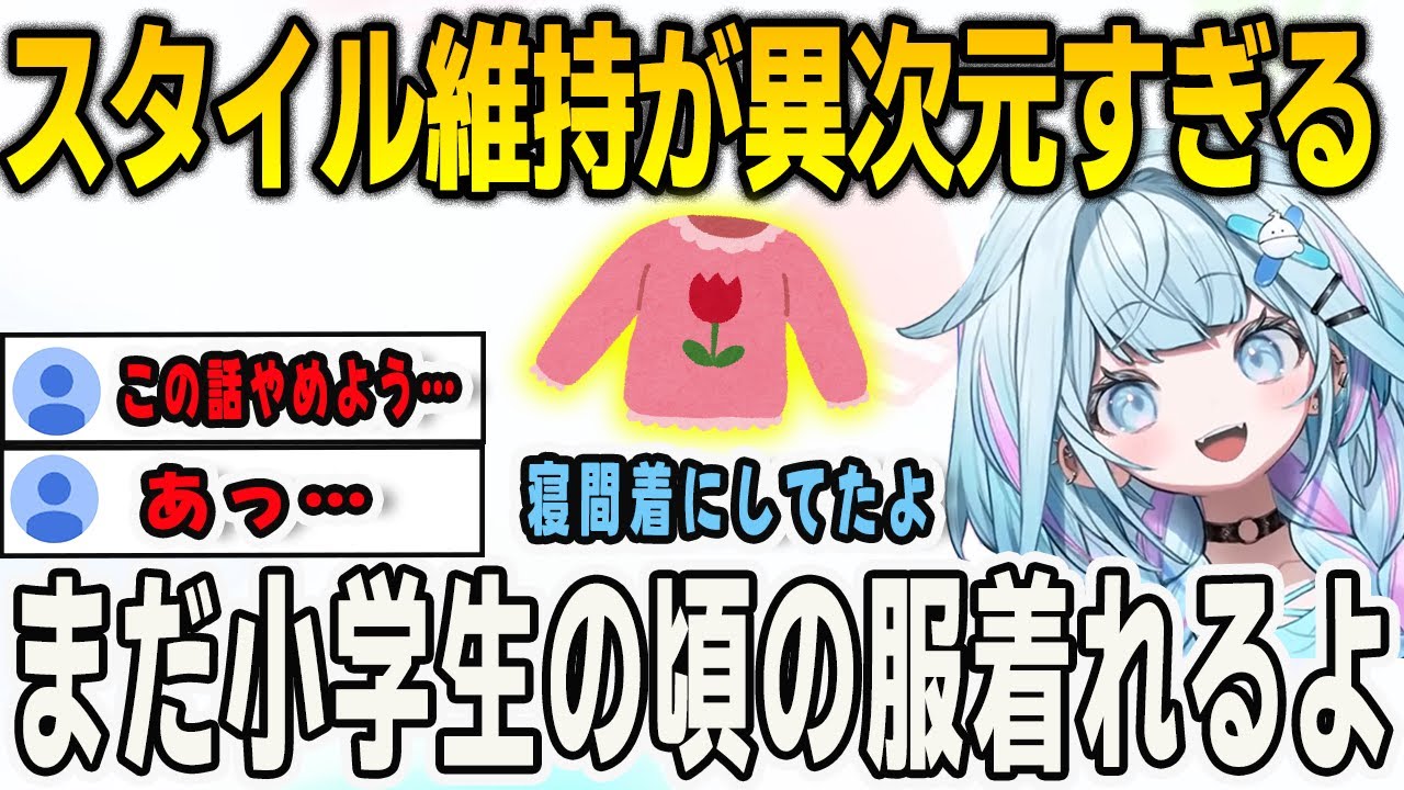 YouTubeサムネイル