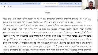 ולקחתם לכם תש"נ שיעור 1 עם הרב יחיאל גלוכובסקי (הרב יחיאל גלוכובסקי) - התמונה מוצגת ישירות מתוך אתר האינטרנט יוטיוב. זכויות היוצרים בתמונה שייכות ליוצרה. קישור קרדיט למקור התוכן נמצא בתוך דף הסרטון