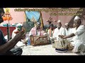 ಗುರು ಪಾದ ಭಜನೆಯ ಸ್ಥಿರವಿಲ್ಲೋ ಈ ದೇಹ GURU PAADA Bh