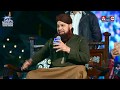 Mere Ghous Piya Jeelani Bast Mankbat 2018 By Owais Raza Qadri