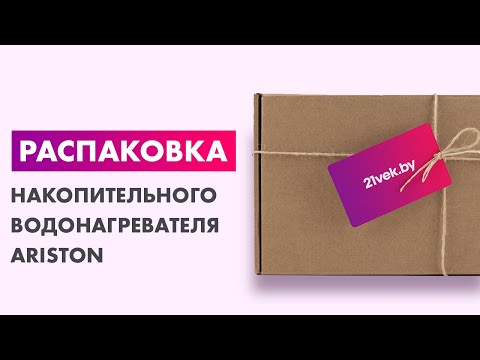 Накопительный водонагреватель Ariston Andris R 15 (3100799) — фото 6