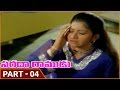 Sarada Ramudu Movie Part 04 12 NTR Jayasudha NTR Movies