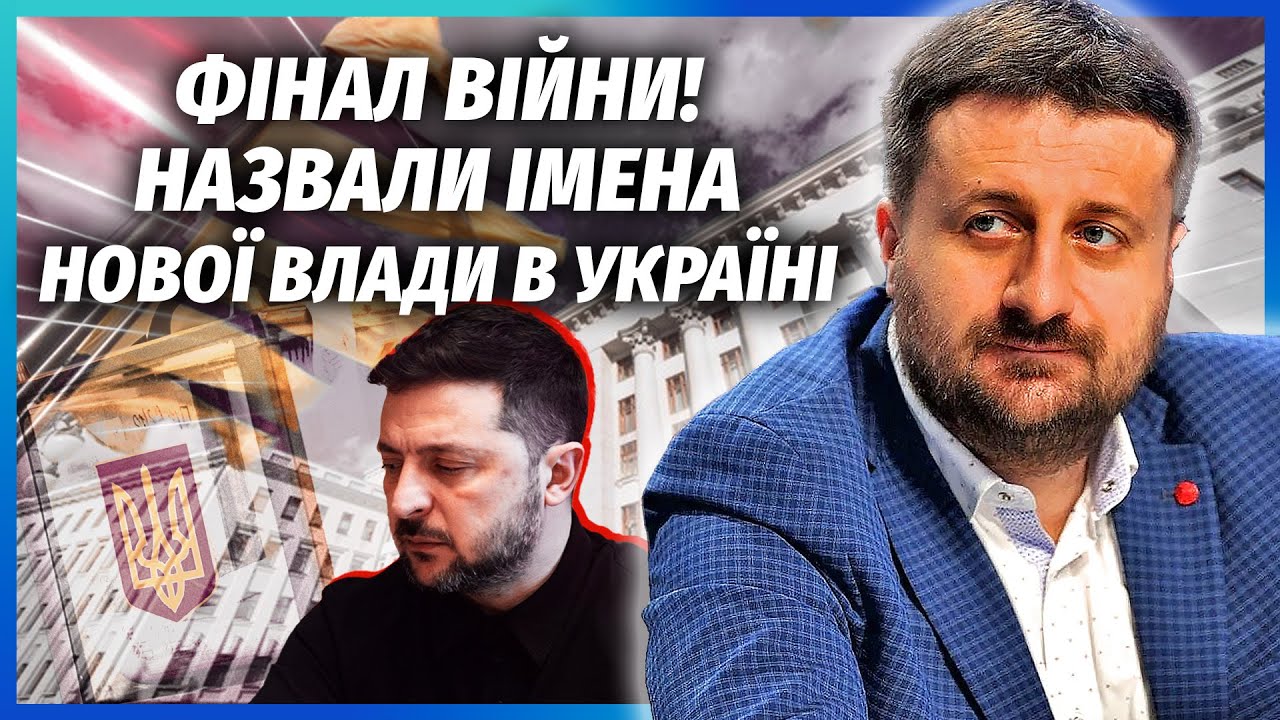 ⚡️ЗАГОРОДНІЙ: Путін забирає 4 ОБЛАСТІ УКРАЇНИ! США взяли під контроль НАФТО?