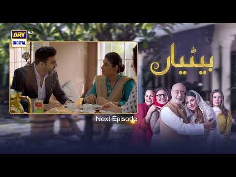 Betiyaan Episode 64 - Teaser - ARY Digital Drama