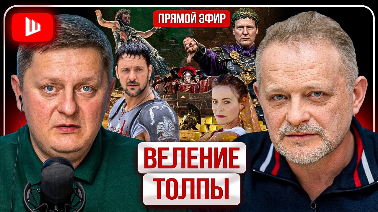 🔥 THOSE MARCHING TO THEIR DEATH ROSE UP AGAINST THE EMPEROR — Zolotarev.