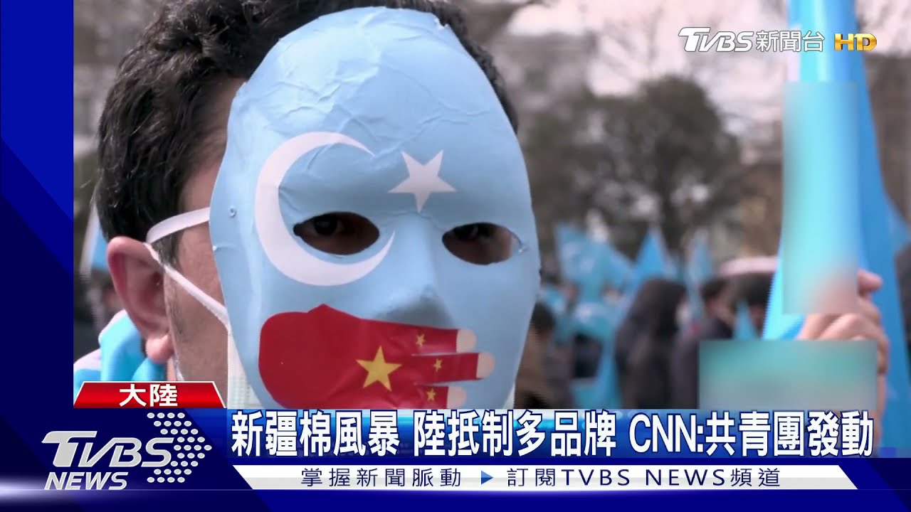 釋放集中營新疆人! 土耳其維族舉「星月藍旗」嗆陸外長