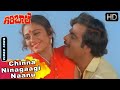 Giri Bale Kannada Movie Songs Chinna Ninagaagi Naanu SPB S Janaki Ambarish Shobhana