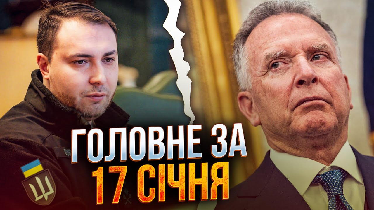 ⚡️ ЩОЙНО! Зустріч Буданова і Віткоффа у Флориді! Що відомо? Екстрена заява З?