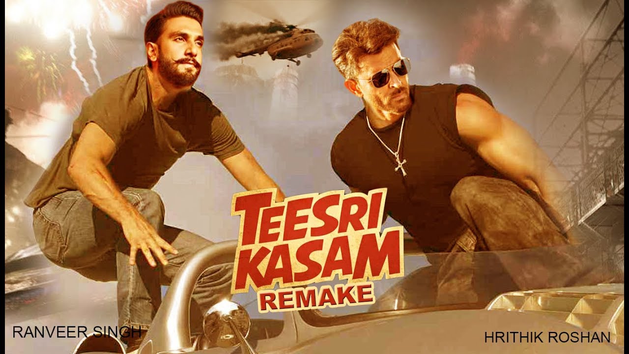 Teesri Kasam video thumbnail