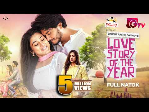 Love Story Of The Year | Full Drama | Arosh Khan | Maftuha Jim | Paru | Bannah | Eid Natok 2026