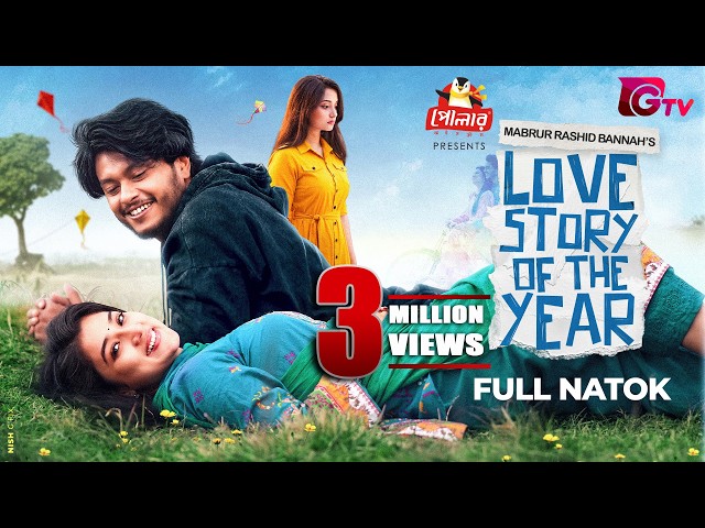Love Story Of The Year | Full Drama | Arosh Khan | Maftuha Jim | Paru | Bannah | Eid Natok 2026
