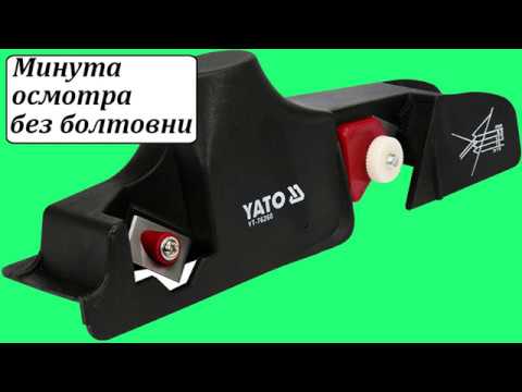 Рубанок для гипсокартона 9,5-15 мм, 2 лезвия, YATO (YT-76260) Рубанок для гипсокартона 9,5-15 мм, 2 лезвия, YATO (YT-76260)