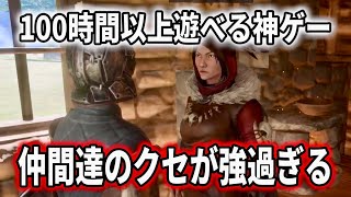 ストーリーや仲間集めが楽しすぎて睡眠不足不可避のクラフトゲーム【Enshrouded〜霧の王国〜 ゲーム実況】#05