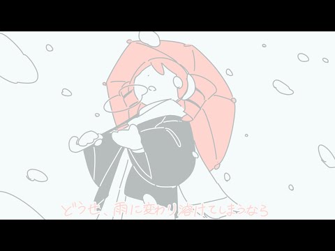 Tsumoyuki Paaku Shouyou