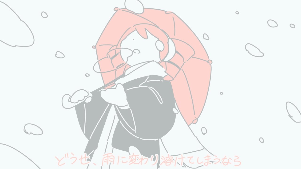 Tsumoyuki Paaku Shouyou