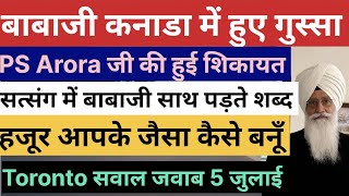 Download lagu Babaji Very Angry in Canada: Complaint Against PS Arora | Radha Soami Dera Beas Latest News mp3 Download lagu Babaji Very Angry in Canada: Complaint Against PS Arora | Radha Soami Dera Beas Latest News mp3