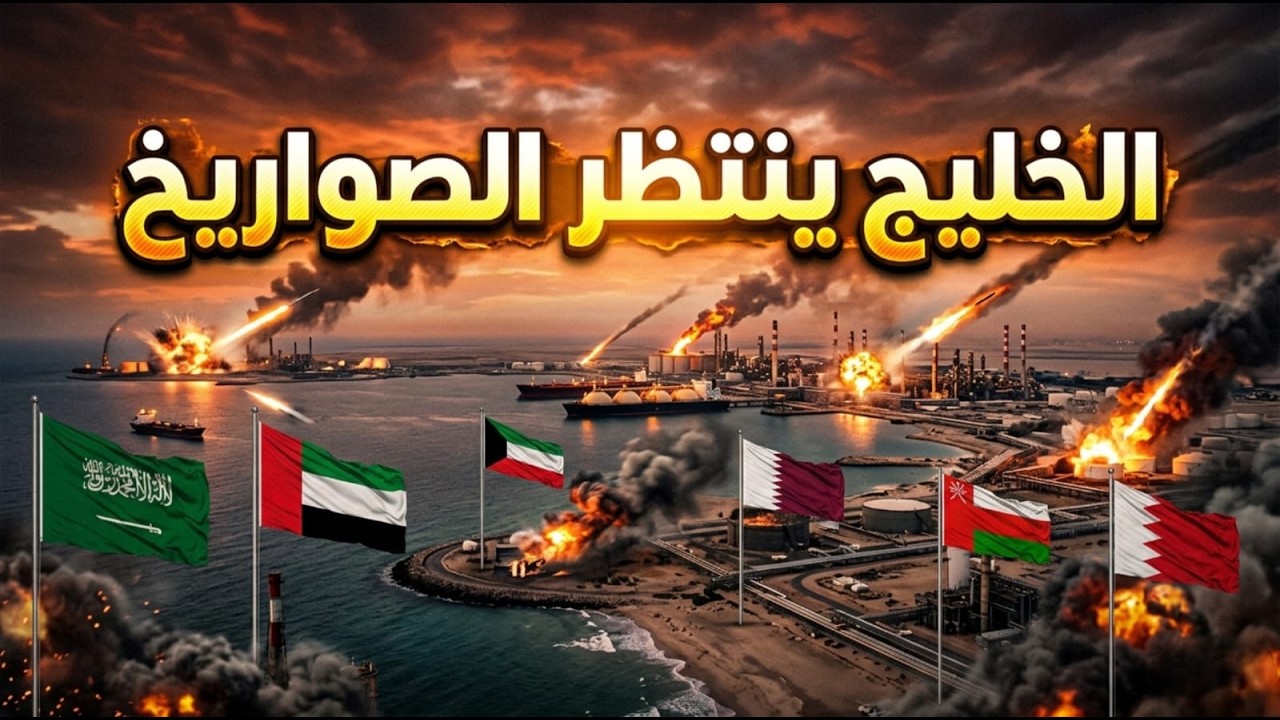 ترامب يطلب دخول سوريا للمعركة والإمارات ترفع السلاح فى وجه إيران