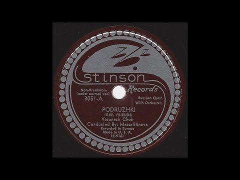 Voronezh Choir - Podruzhki (Girl Friends) - Russian Folk on Stinson 78 rpm pressing