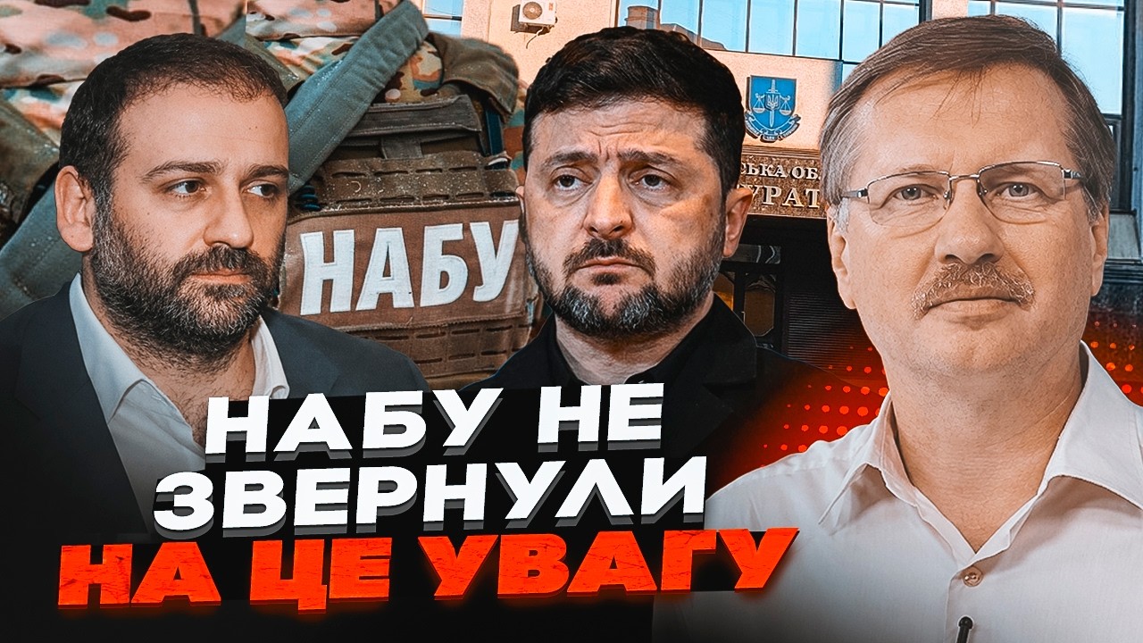 💥ЧОРНОВІЛ: Цей запис змінить усе! Що ПРИХОВУЮТЬ нові плівки про найближче о?
