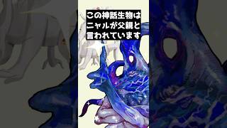 (#15)第三回1d100でなんか出るやつ15  #クトゥルフ神話trpg