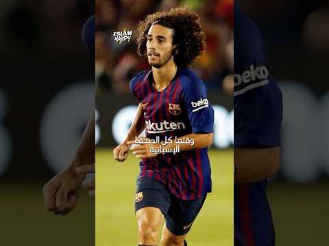 كوكوريا ليس خائنا .. فالفيردي منح إسبانيا وريال مدربد بالصدفة حل لكل مشاكل الجهة اليسرى