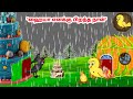கார்ட்டூன் 30 03 25 Feel Good Stories In Tamil Tamil Moral Stories Beauty Birds 