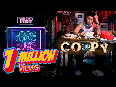 3 TA YWAR THAR ACHIT FEAT LIL CHAN