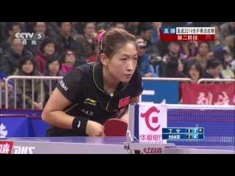 2014/15 China Trials for WTTC (women): LIU Shiwen - DING Ning [HD] [Full Match]