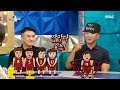 HOT Huh Jae Who S A Great Drinker 라디오스타 20190814