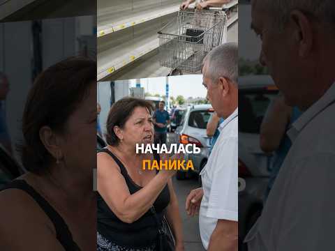 В Крыму проблемы уже не только с бензином