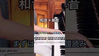 Download lagu 難し過ぎる名曲🫣ピアニストも避けたい人多数⁉️ #ピアノ mp3 Download lagu 難し過ぎる名曲🫣ピアニストも避けたい人多数⁉️ #ピアノ mp3