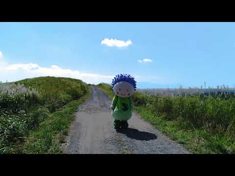 うぶちゃん　うぶやま草原トレッキング をゆく！　ubuchan walking grassland treking