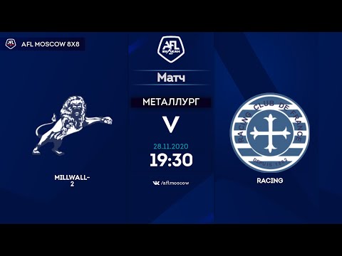 AFL20. Euroleague C2. Semifinal. Millwall-2 - Racing
