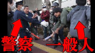 立花孝志が襲われる瞬間 警察が動かなかった衝撃の理由に一同驚愕。#立花孝志 #宮西詩音